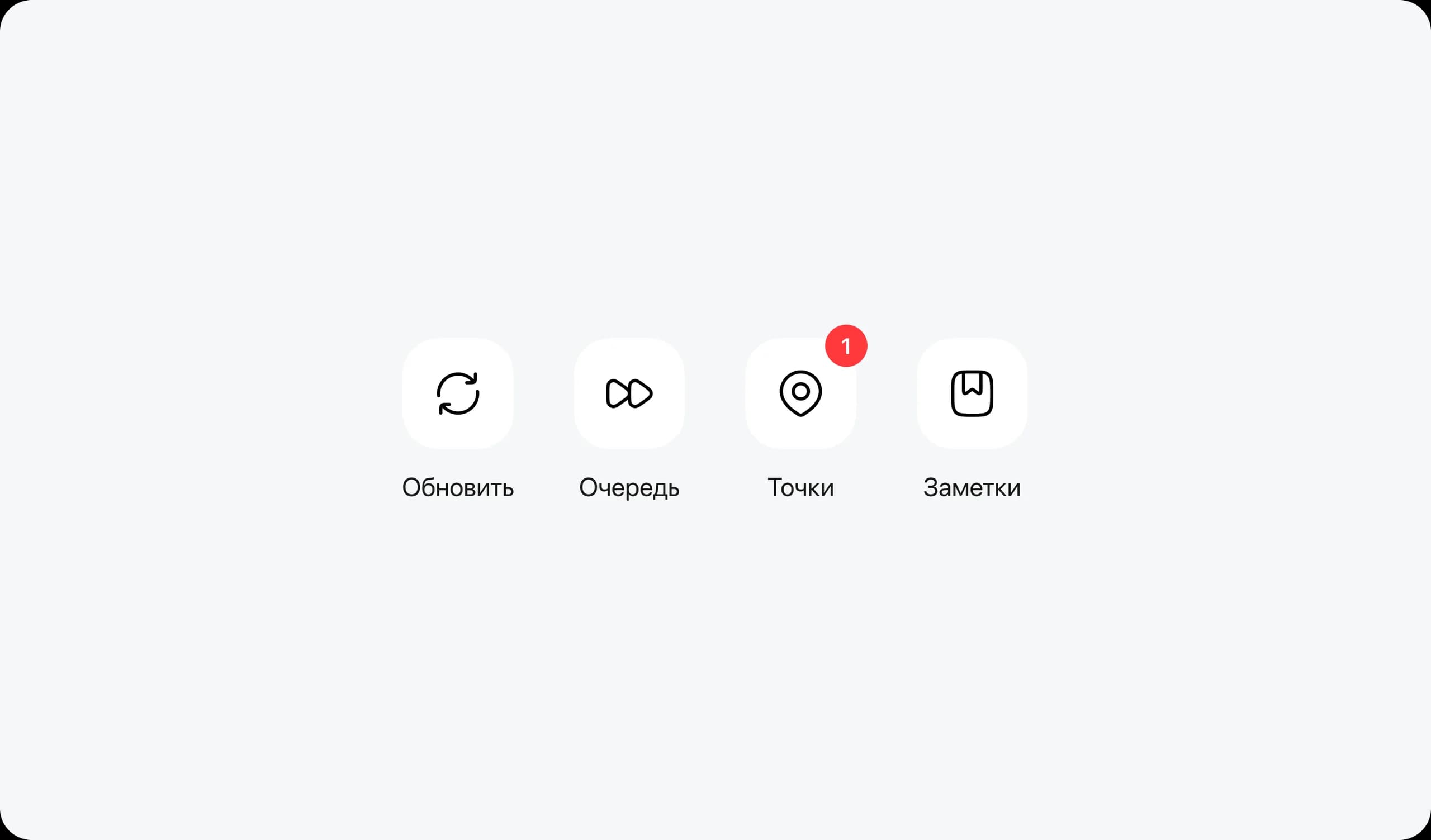Обновлённая главная Imredi с быстрыми действиями под профилем