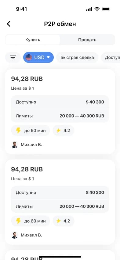 Т-Банк - наличные за границей – экран или схема решения